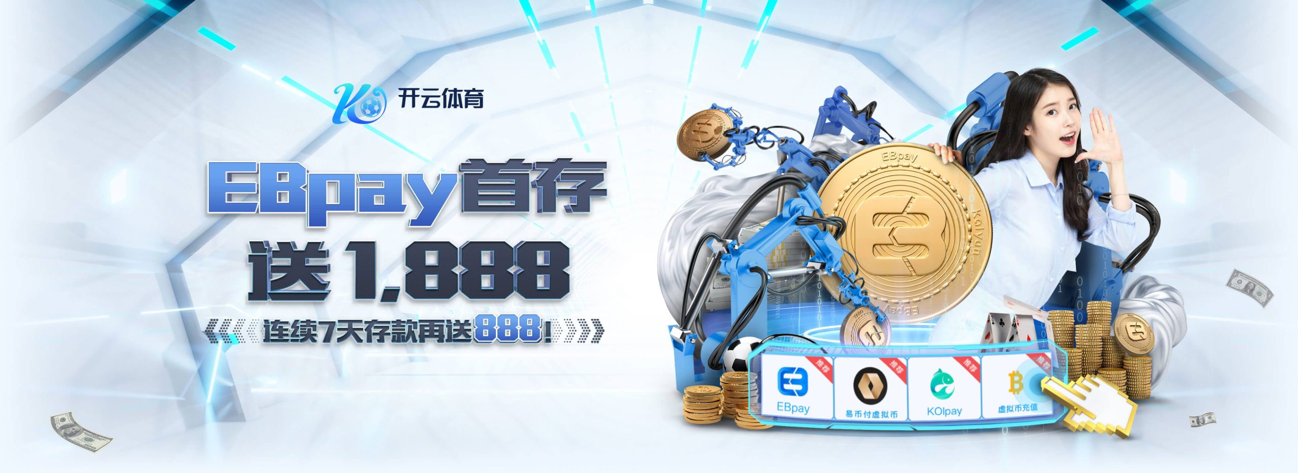 开云电竞(中国)开云官方网站-登录入口