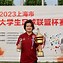 女足比赛球队士气高昂，备战如火如荼的简单介绍