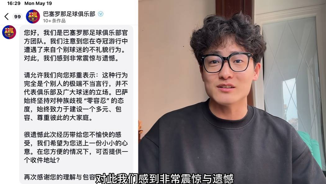 Rookie伤愈复出，出色防守首场表现抢眼，巴塞罗那球迷欢呼！